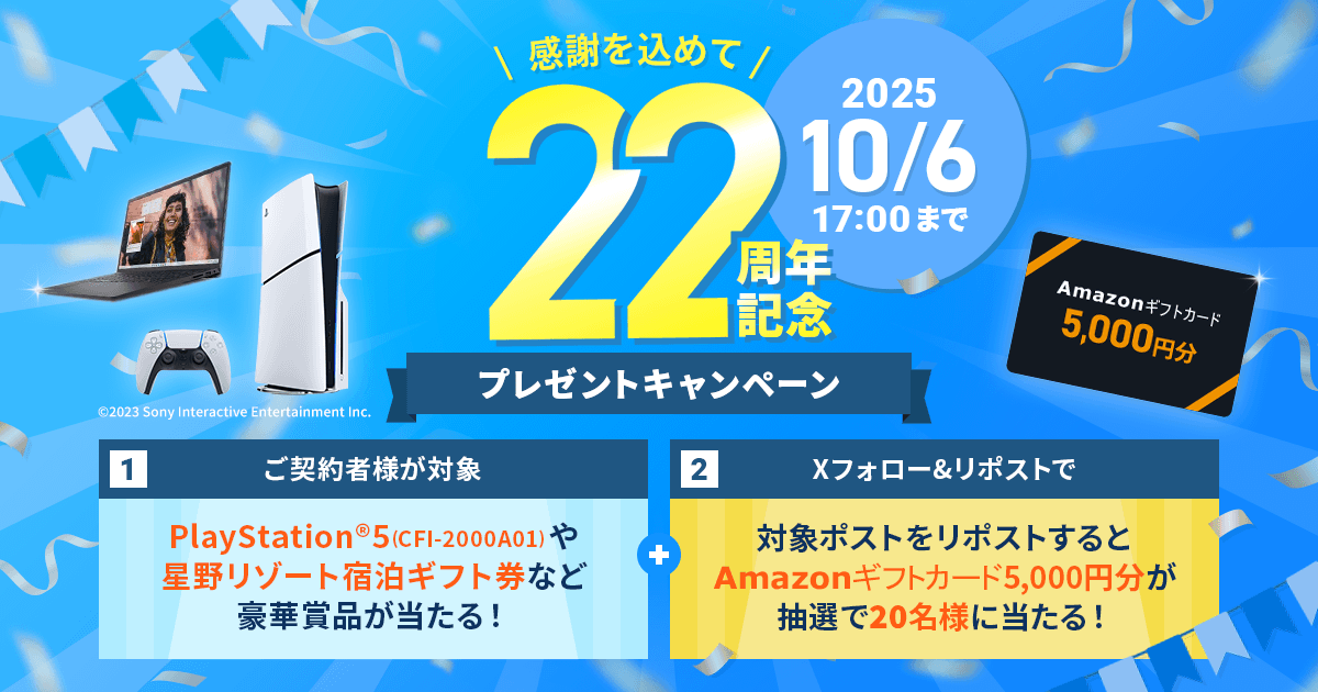 対魔認定証　抽選プレゼント品 KEMCO（ケムコ）公式 on X: 