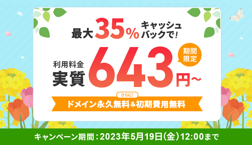 XServer󥿥륵С 35%åХåڡ