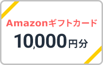Amazonեȥ 10,000ʬ