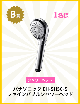 �ѥʥ��˥å� EH-SH50-S �ե�����Х֥륷���إå�