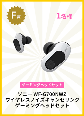 ���ˡ� WF-G700NWZ �磻��쥹�Υ�������󥻥�� �����ߥ󥰥إåɥ��å�