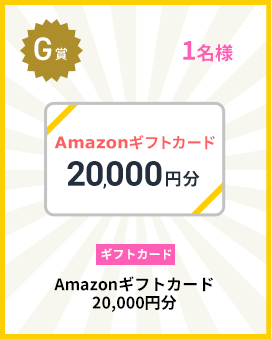 Amazon���եȥ����� 20,000��ʬ