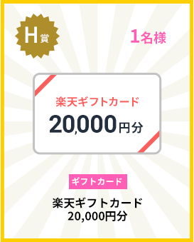 ��ŷ���եȥ����� 20,000��ʬ