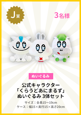 ��������饯�����֤��餦�ɤ��ˤޤ뤺�פ̤������ 3�Υ��å�