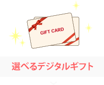 ��ͳ�˻Ȥ��륮�ե�