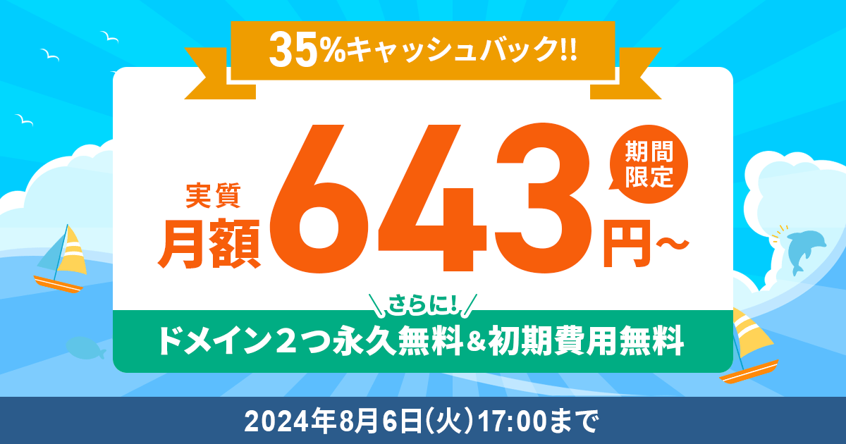 åС 35%åХåڡ󡪰ŪϥڥåС¼643ߤȤ롪