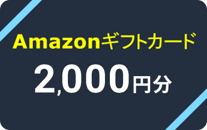 Amazonեȥ 2,000ʬ