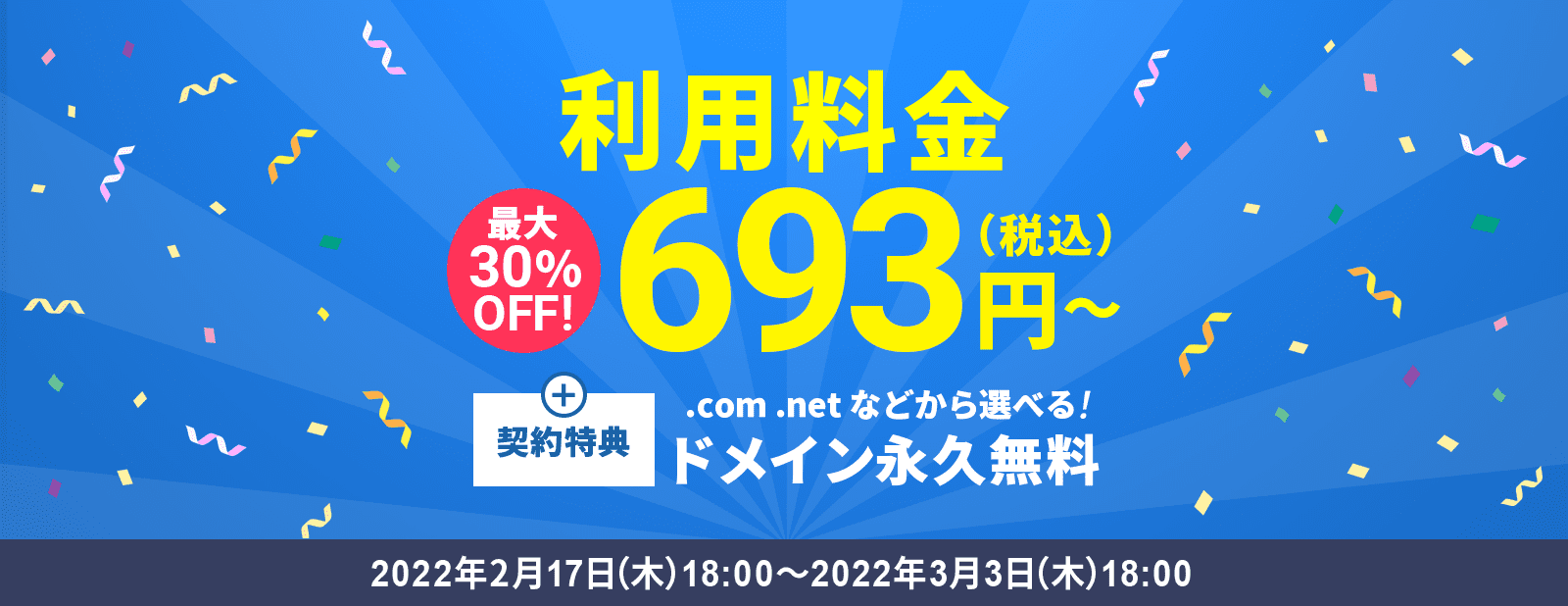 30%OFFڡ󡪤˷ŵǥɥᥤʵ̵