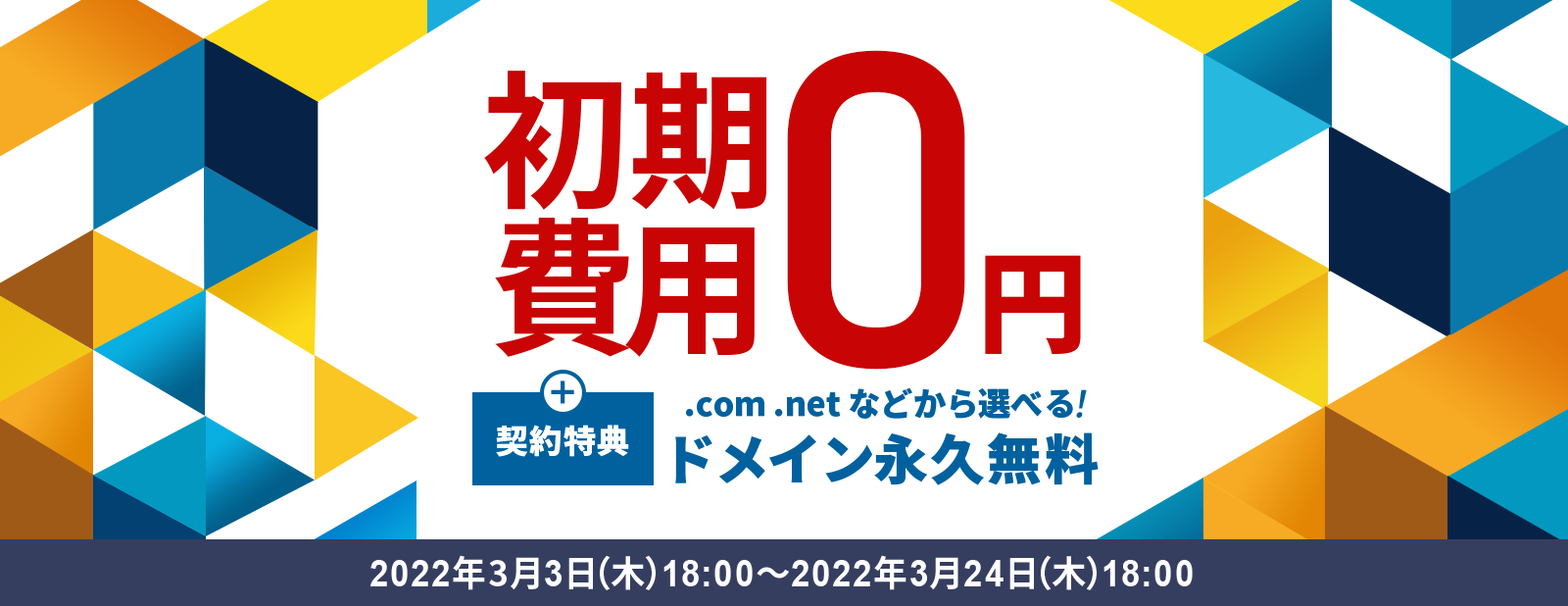 �������̵�������ڡ��󡪤���˷�����ŵ�ǥɥᥤ��ʵ�̵����