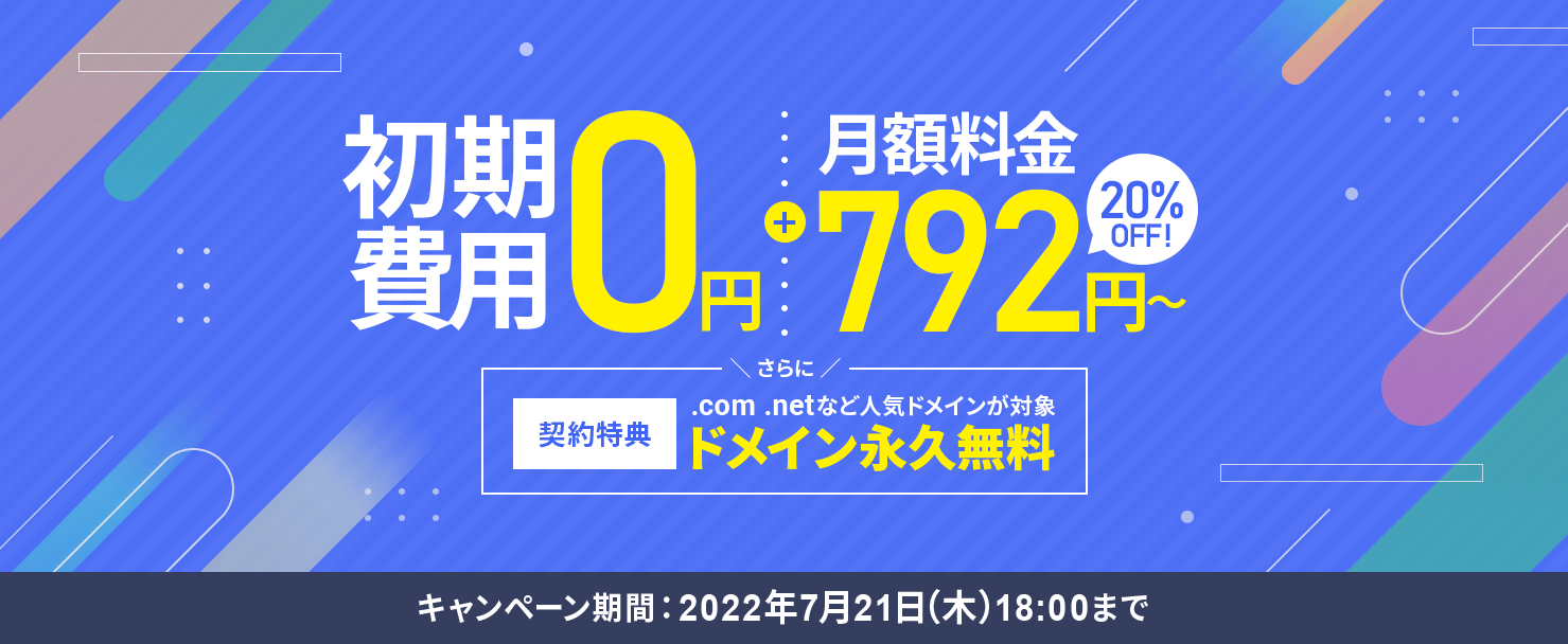 0&20%OFFڡ»桪792ߡȤ롪˷ŵǥɥᥤʵ̵