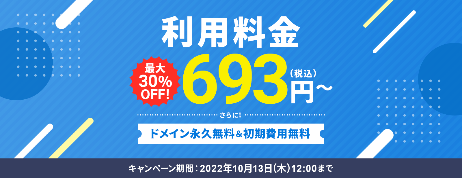 30%OFFڡ󡪤˥ɥᥤʵ̵&̵