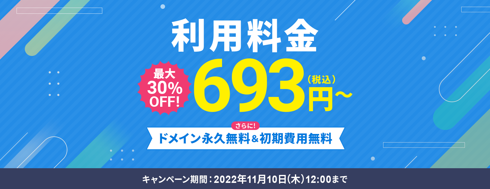 30%OFFڡ󡪤˥ɥᥤʵ̵&̵