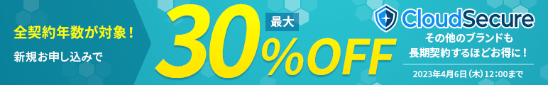 SSL 30%OFFڡ