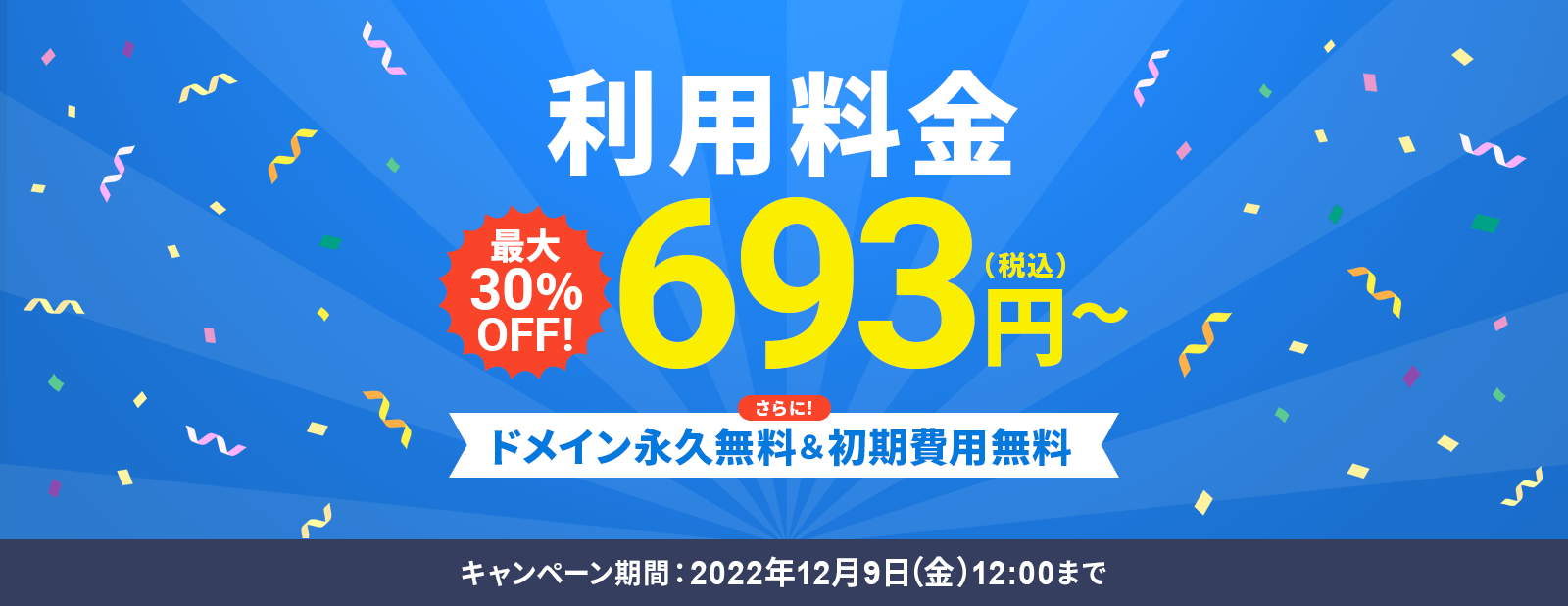 30%OFFڡ󡪤˥ɥᥤʵ̵&̵