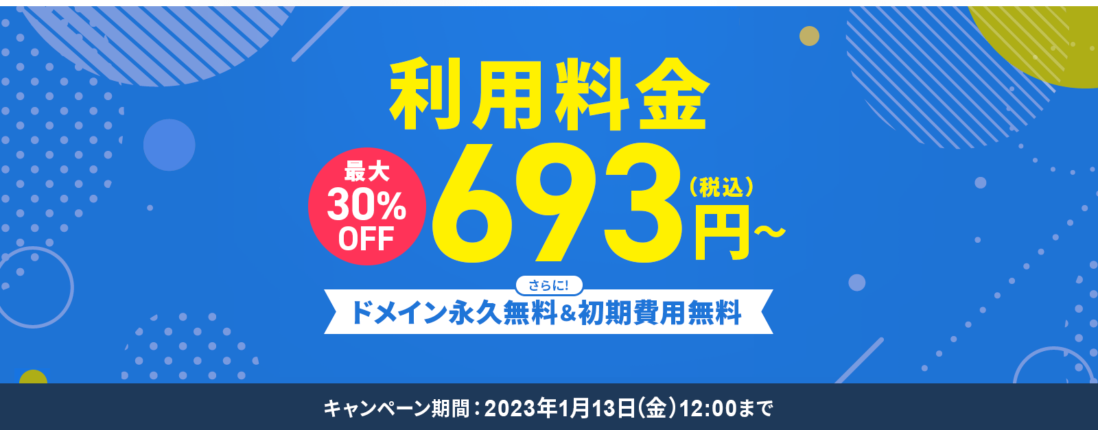 30%OFFڡ󡪤˥ɥᥤʵ̵&̵