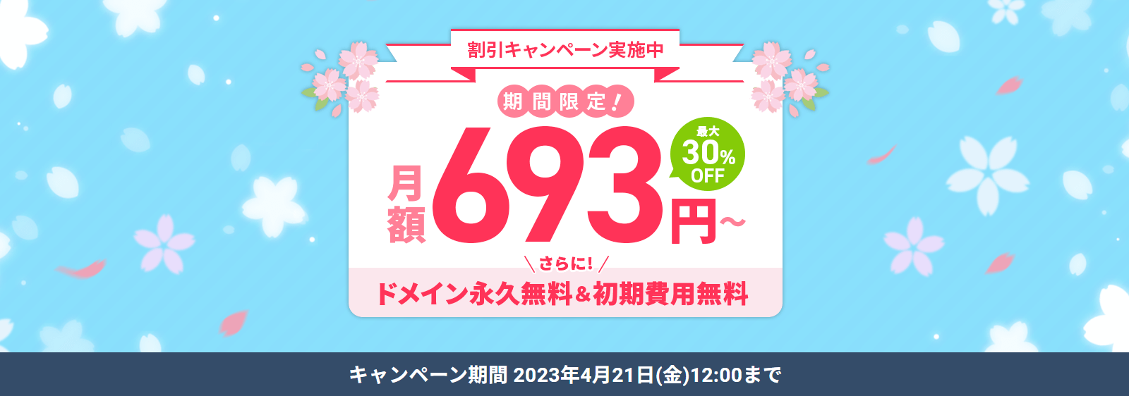 30%OFFڡ󡪤˥ɥᥤʵ̵&̵