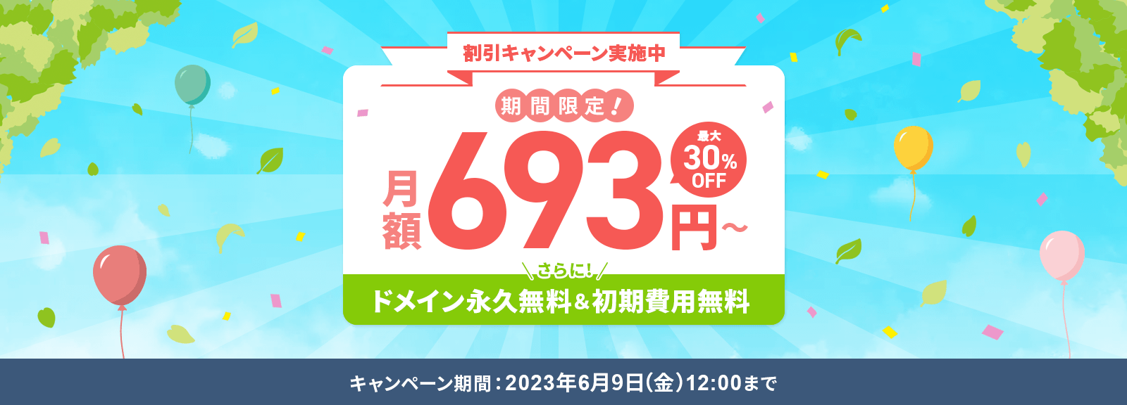 30%OFFڡ󡪤˥ɥᥤʵ̵&̵