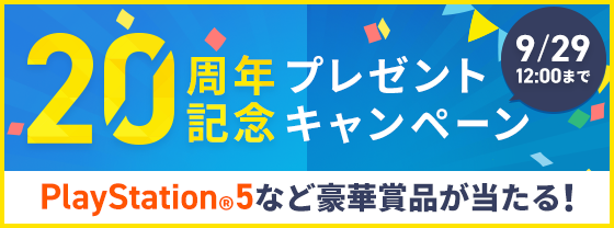 エックスサーバー|高速・安定の高性能レンタルサーバー
