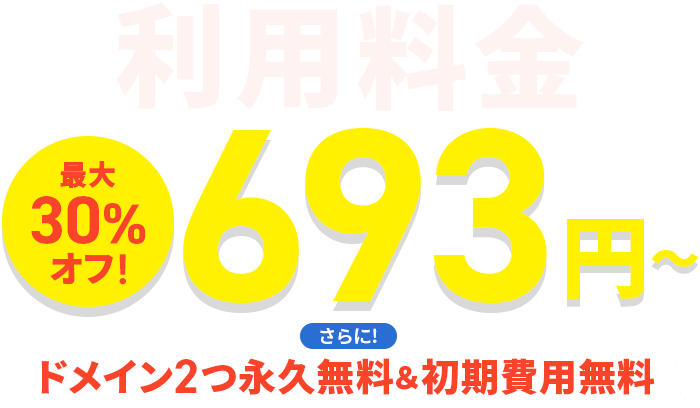 30%OFFڡ󡪤˥ɥᥤ2ıʵ̵&̵10/2()12:00ޤ