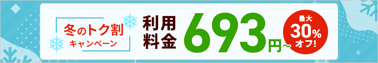 ߤΥȥ䥭ڡ󡪺ʤ⤬30%աŪϥڥåС693ߤȤ롪