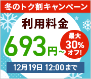 ߤΥȥ䥭ڡ󡪺ʤ⤬30%աŪϥڥåС693ߤȤ롪