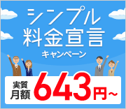 ���åХ��ݻ�Ĵ���񡪥���ץ�������������ڡ����2023ǯ12��19��(��) �� 2024ǯ1��29��(��)�ޤǡ�