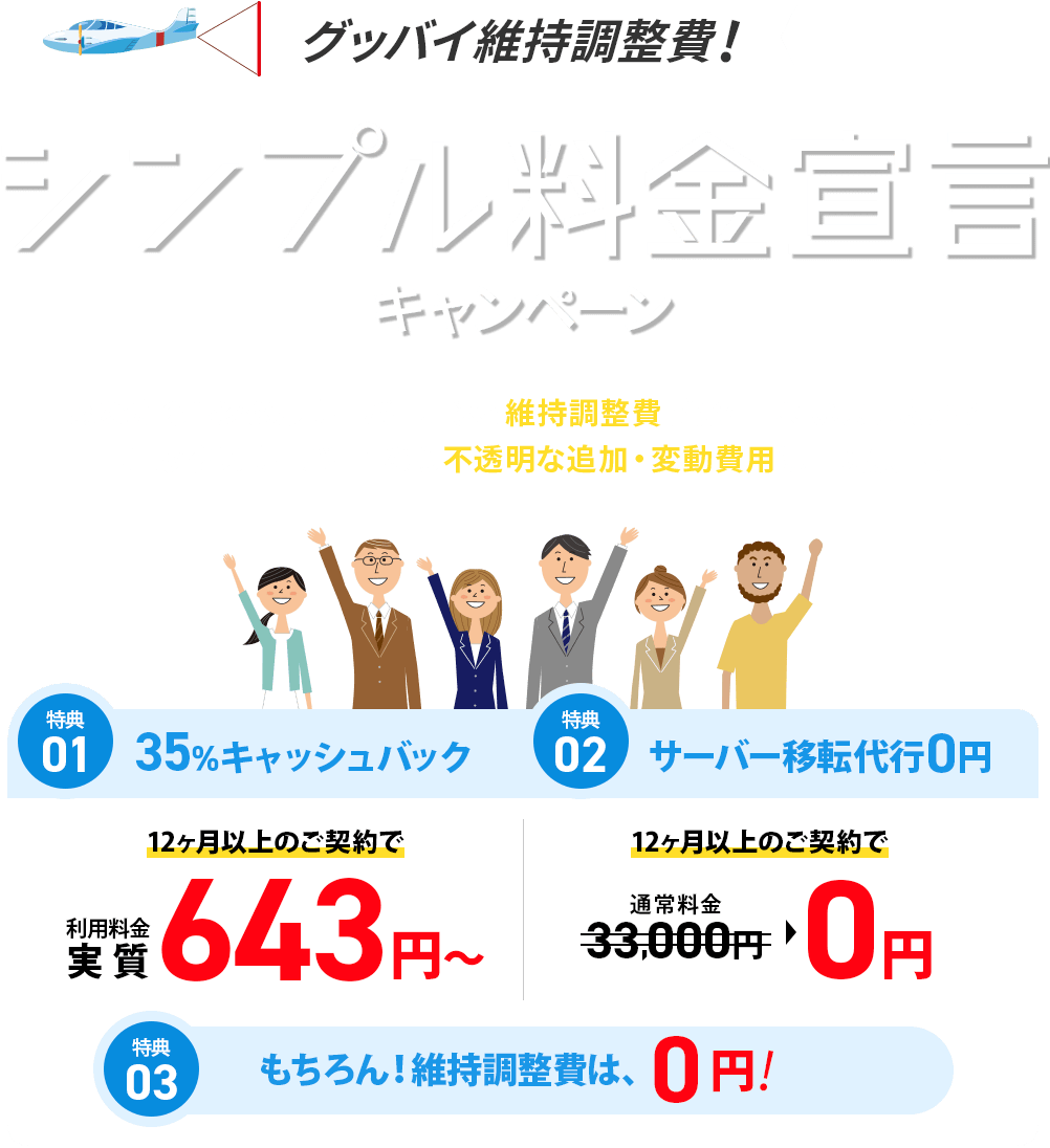 ���åХ��ݻ�Ĵ���񡪥���ץ�������������ڡ����2023ǯ12��19��(��) �� 2024ǯ1��29��(��)�ޤǡ�