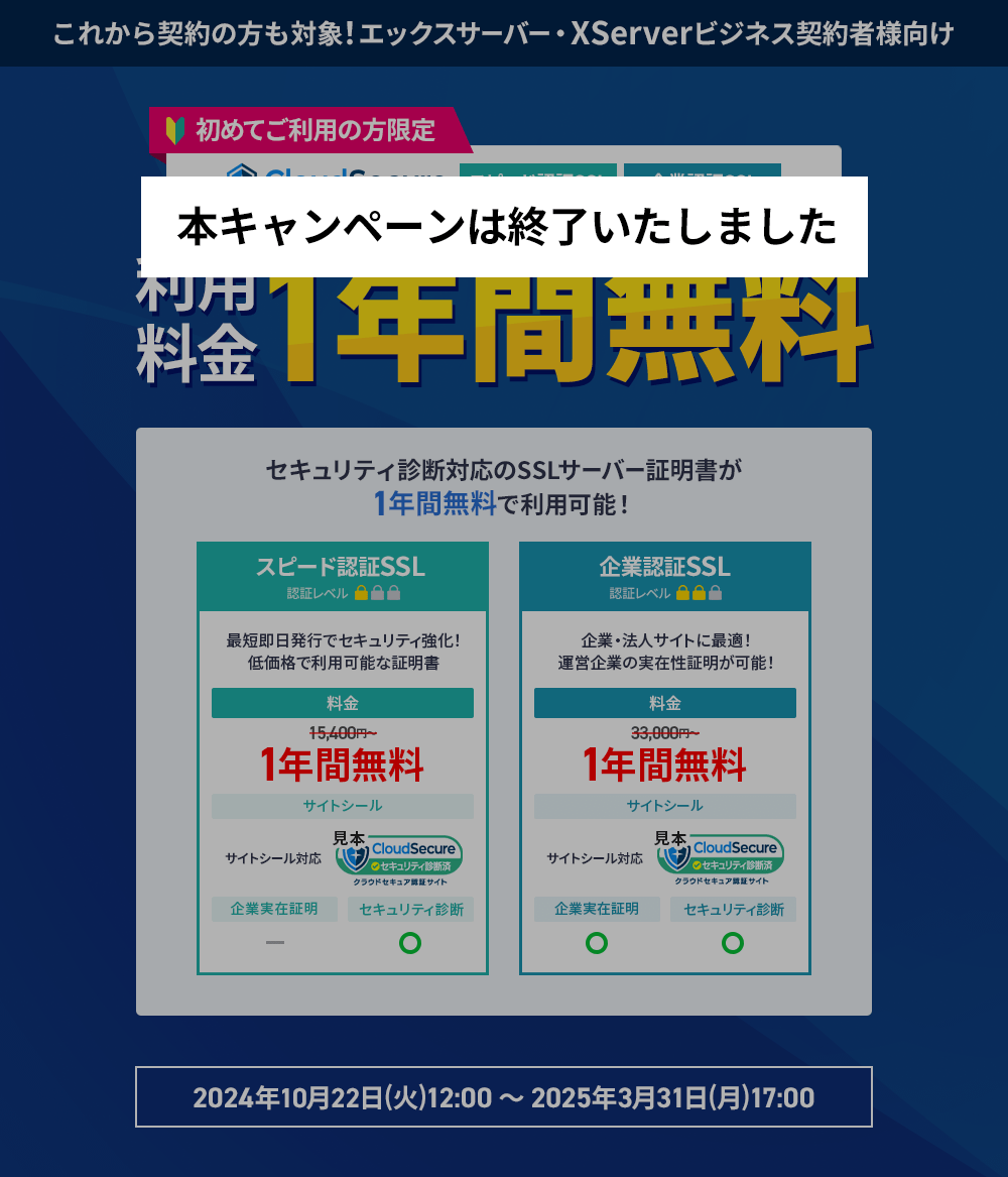 饦ɥ奢1ǯ̵ץ쥼ȥڡ
