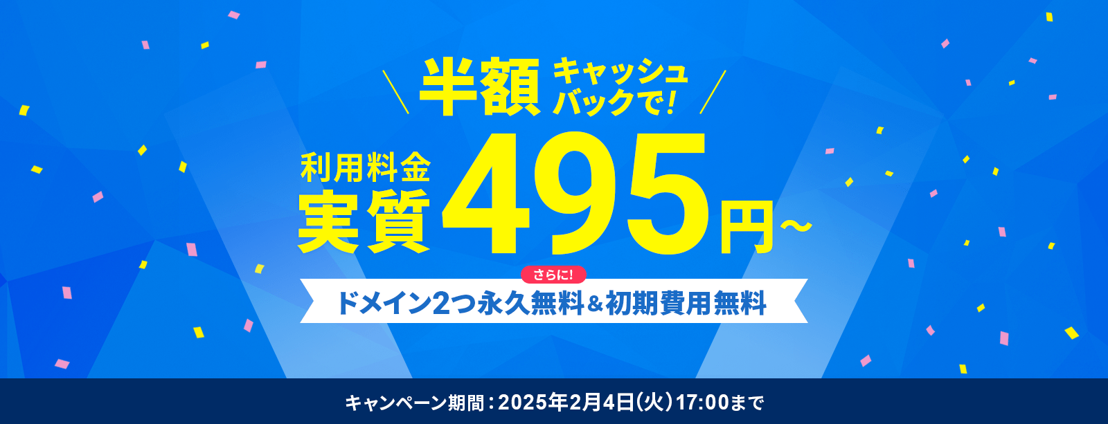 ȾۥåХåڡ󡪤˥ɥᥤ2ıʵ̵&̵2/4()17:00ޤ