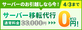 СΤۤʤ麣4/3()17:00ޤ Сž0ߡ