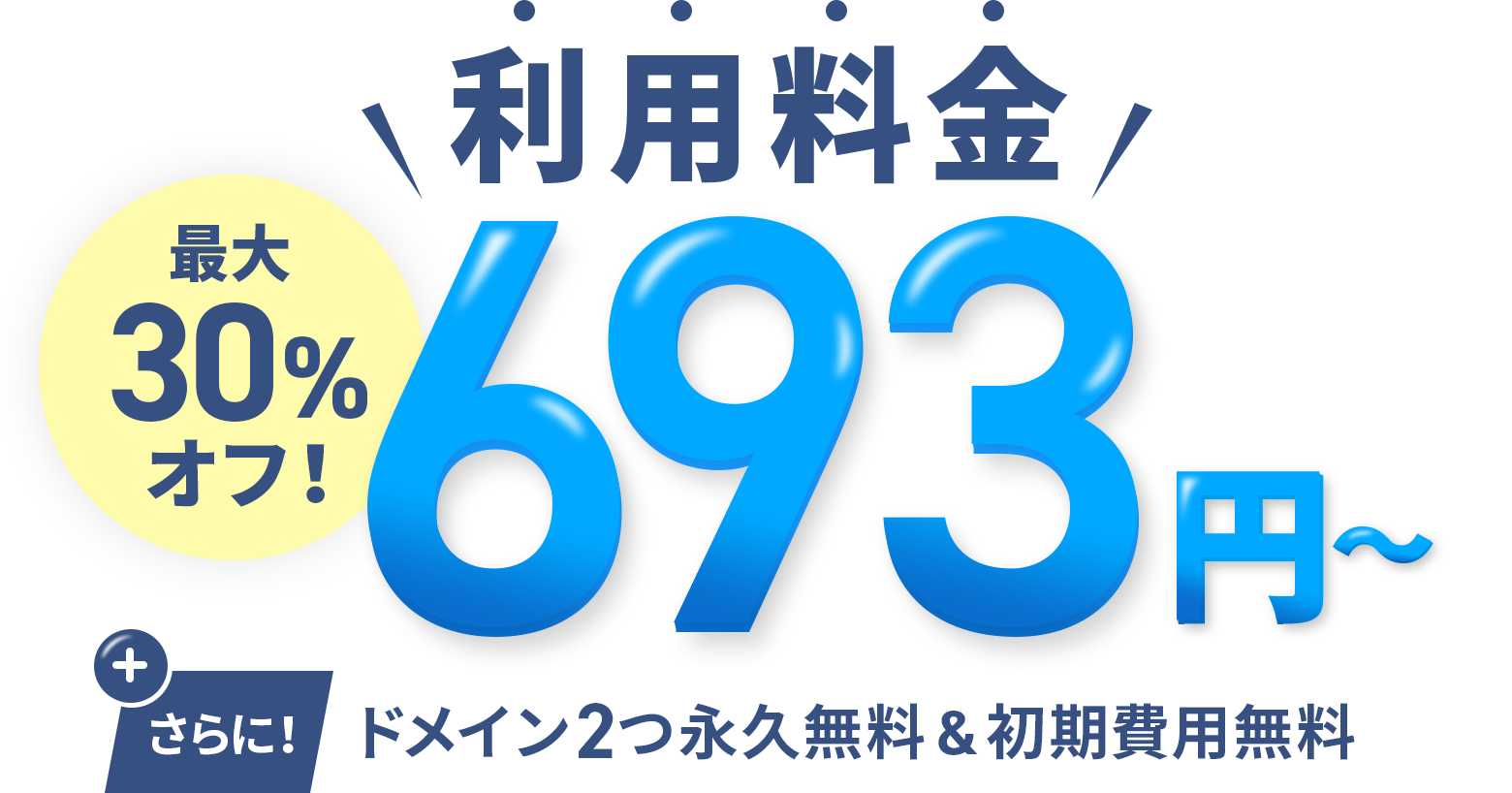30󥪥եڡ󡪰ŪϥڥåС693ߤȤ롪7/3()17:00ޤ
