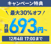 30%եڡ󡪰ŪϥڥåС693ߤȤ롪