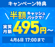 Ⱦ�ۥ���å���Хå������ڡ��󡪰���Ū�ϥ����ڥå������С����¼����495�ߤ���Ȥ��롪