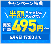 Ⱦ�ۥ���å���Хå������ڡ��󡪰���Ū�ϥ����ڥå������С����¼����495�ߤ���Ȥ��롪