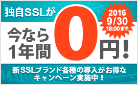 SSL��������ڡ���»��桪
