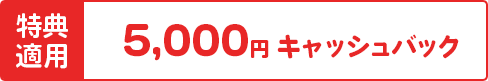 紹介する人