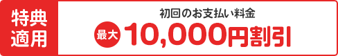 紹介された人
