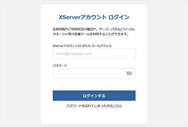 XServerȤ˥