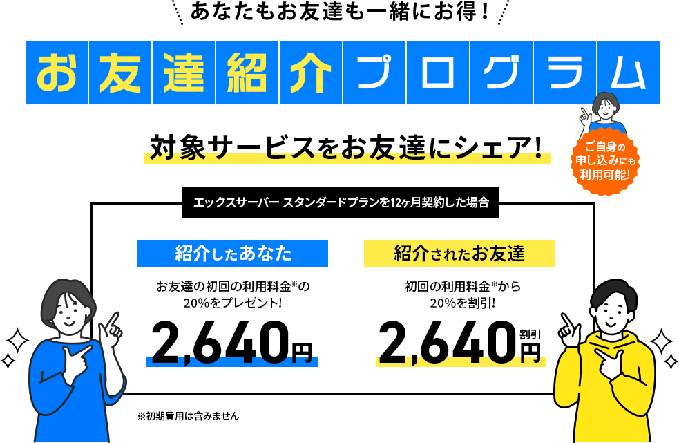 ͧãΤ礤Ҳ𤹤Ȥ1ͤ5,000ߥץ쥼!!