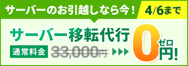 ���ʤ顪�����С���ž��0�ߡ�1/29�ʷ��12���ޤ�