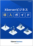 XServer�ӥ��ͥ�Ƴ��������