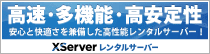 サンプルバナー