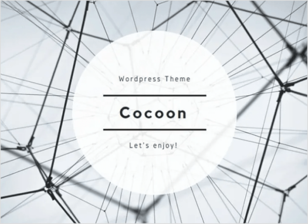 Cocoon