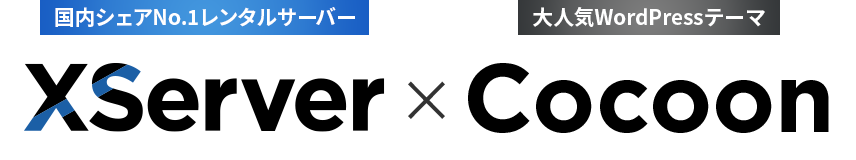 XServerCocoon