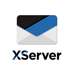 XServer メールアプリ