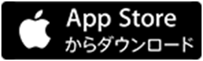 App Storeからダウンロード