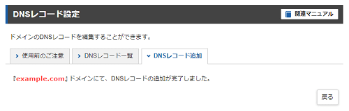 DNS쥳ɲôλ