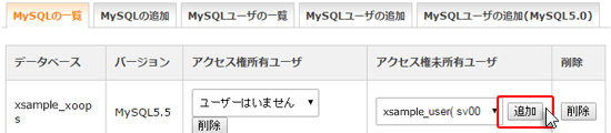 MySQL̡MySQLΥ桼ΰ˥ե꡼󥷥å