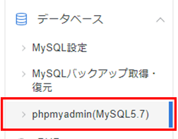 MySQL˥ե꡼󥷥å