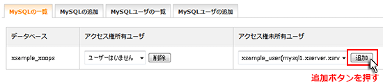 MySQL̡MySQLΥ桼ΰ˥ե꡼󥷥å